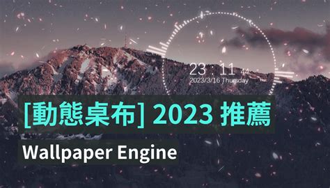 電腦桌布:of7rh3c3eq8= 桌面|14個必收藏的高清桌布網站－免費下載！